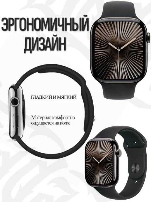 MOD-RUSSIA Ремешок для apple watch 38 40 41 42 44 45 46 49 мм, черный, фото 5