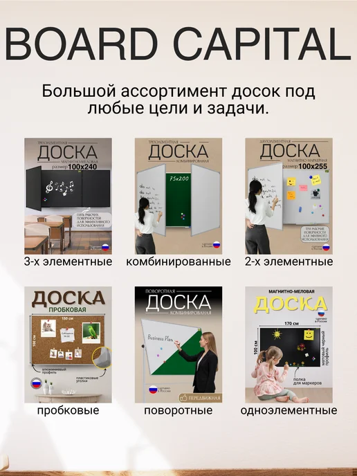 BOARD-CAPITAL Доска магнитно-меловая на стену 60х90, 60x90, фото 6