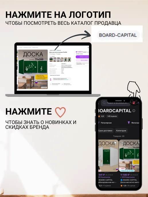 BOARD-CAPITAL Доска магнитно-меловая на стену 60х90, 60x90, фото 7
