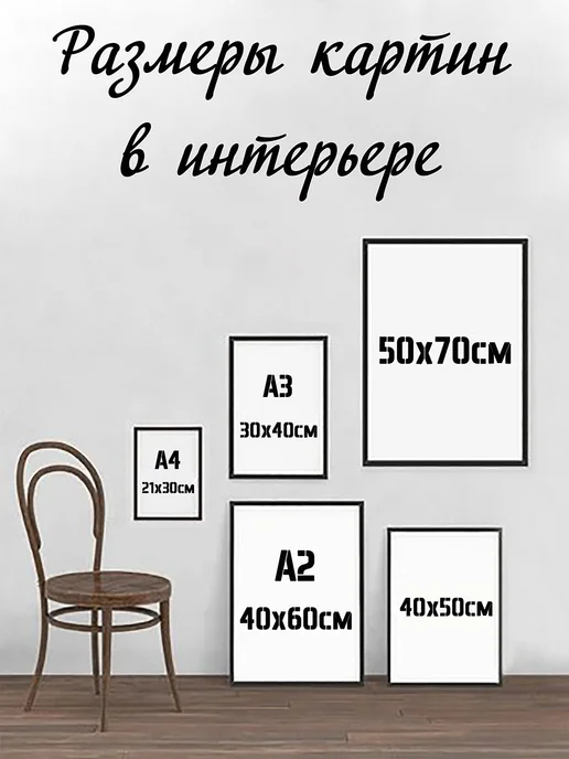 ЖгиРФ Картина выжженная на дереве Родина-мать. Сталинград 21х30см, бежевый, фото 4