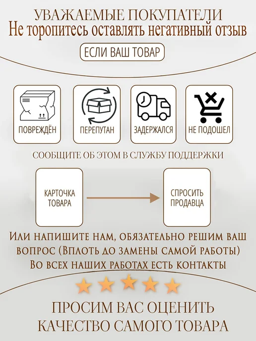 ЖгиРФ Картина выжженная на дереве Родина-мать. Сталинград 21х30см, бежевый, фото 6