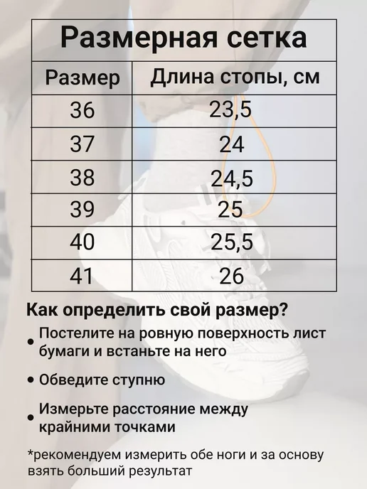 ОБЕДВЕ Кроссовки спортивные летние, белый, фото 4