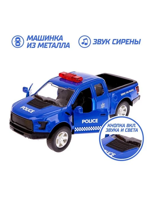 Нет бренда Парковка "Полицейский участок", свет и звук, машина и рация, вариант, фото 4