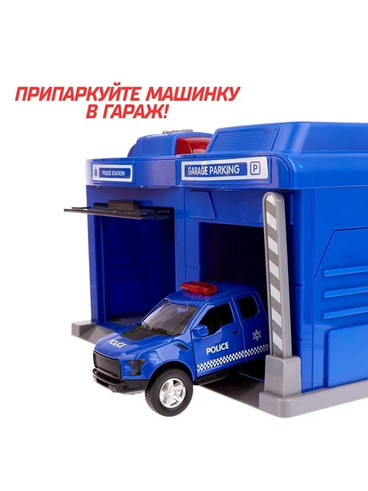 Нет бренда Парковка "Полицейский участок", свет и звук, машина и рация, вариант, фото 6