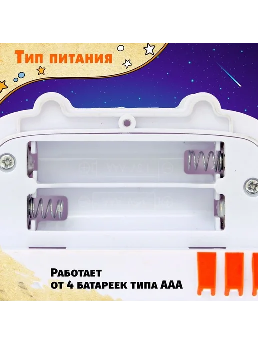 Нет бренда Трек-раскраска "Гибкий" с машинкой, 77 деталей, от батареек, вариант, фото 7