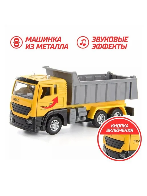 Нет бренда Парковка-мойка "Стройка", свет и звук, подача воды, машина, вариант, фото 4