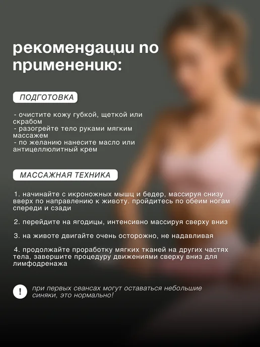 LumaTouch Скалка для массажа для тела, ног и ягодиц, вариант, фото 6
