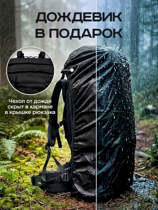 Exp Рюкзак тактический каркасный 100 120 литров, вариант, фото 8