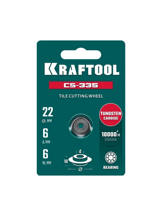 Kraftool Режущий ролик для ручных плиткорезов 22х6х2 мм, 6x2 мм, фото 5