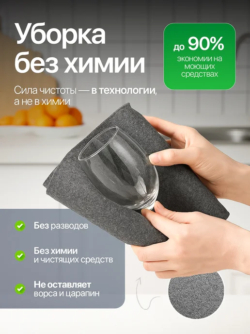 EVABold Чудо салфетка из микрофибры по корейской технологии 3 штуки, серый, фото 2