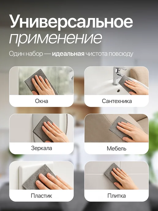 EVABold Чудо салфетка из микрофибры по корейской технологии 3 штуки, серый, фото 3