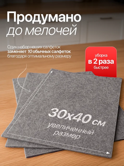 EVABold Чудо салфетка из микрофибры по корейской технологии 3 штуки, серый, фото 5