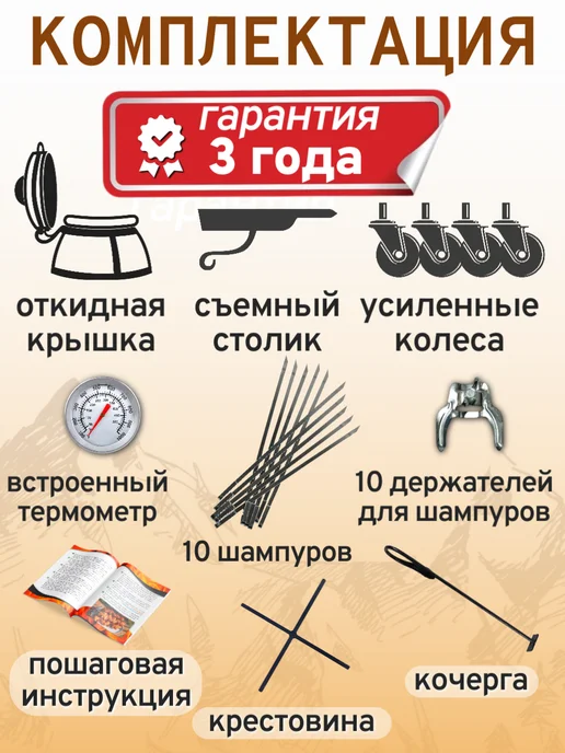 ЭкоТандыр Тандыр Урал семейный цвета слоновой кости, вариант, фото 3