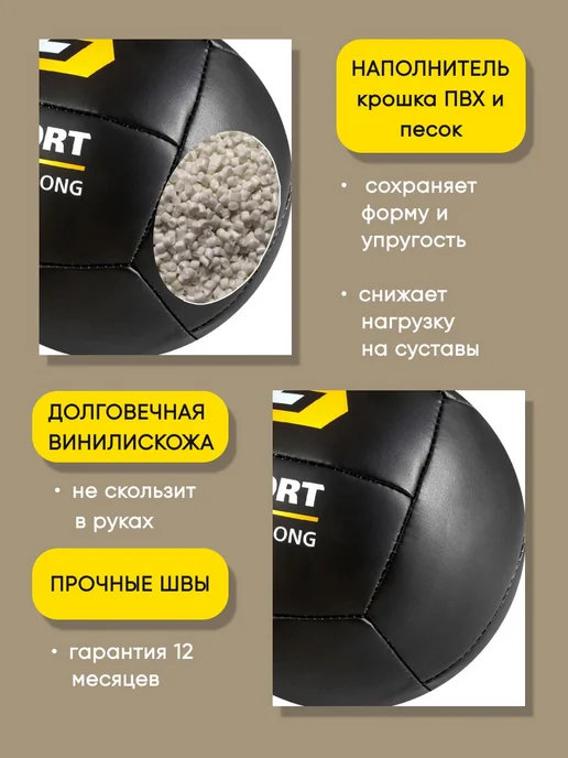 EFFORT Медбол 3 кг, медицинбол для фитнеса, 3 кг, фото 2