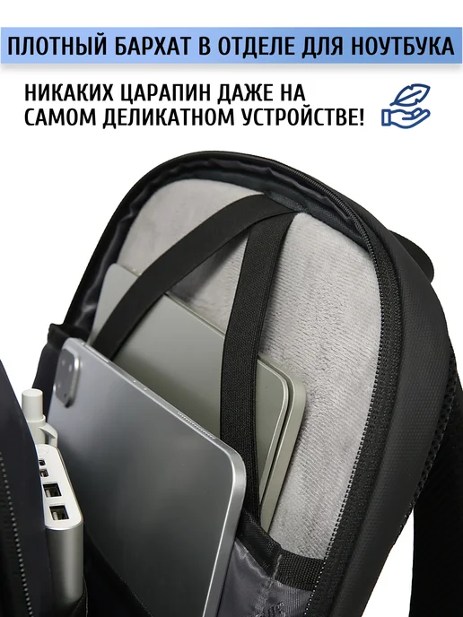 Viaggio Рюкзак городской для ноутбука 15.6, 17.3 с USB портом, черный, фото 5