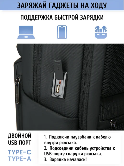 Viaggio Рюкзак городской для ноутбука 15.6, 17.3 с USB портом, черный, фото 7