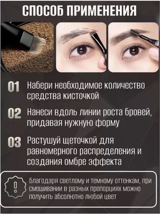 Кушон для бровей DOUBLE COLOR, коричневый, фото 3