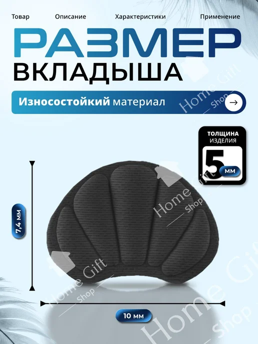 пяткоудерживатели вкладыш для обуви подпяточники, черный, фото 2