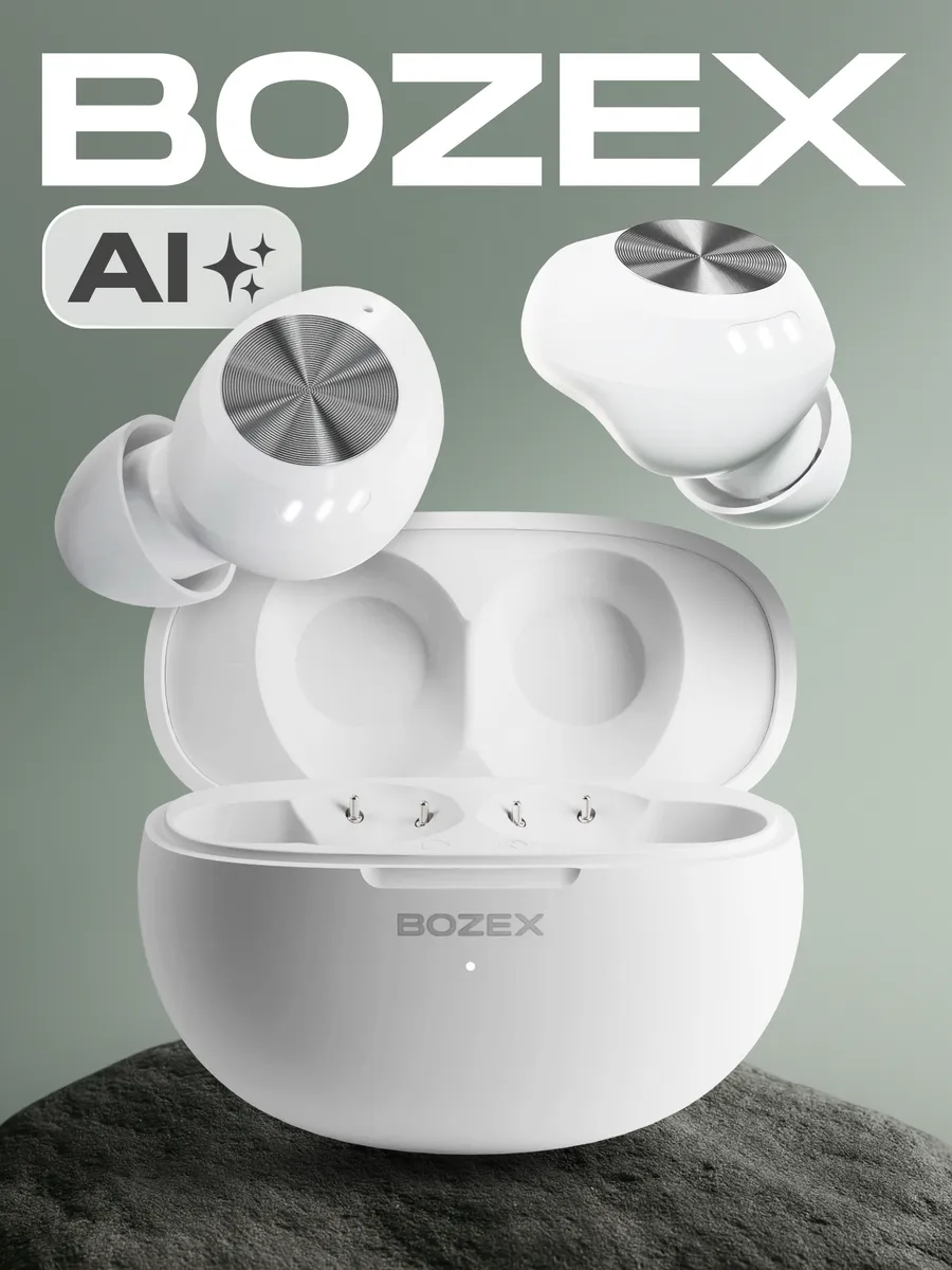 Беспроводные наушники BOZEX X2, белый
