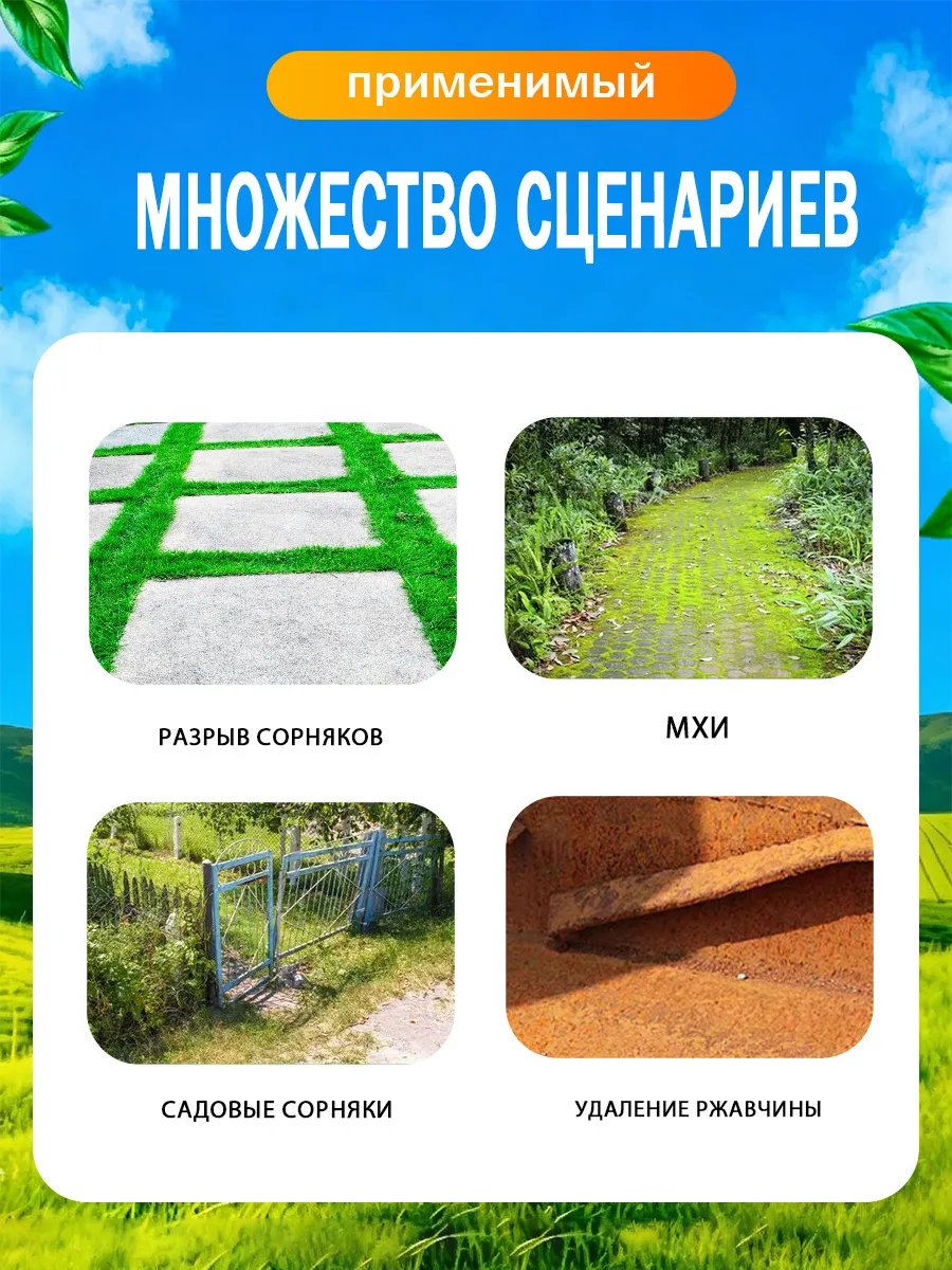 Металлическая щетка для аккумуляторного триммера — фото 2