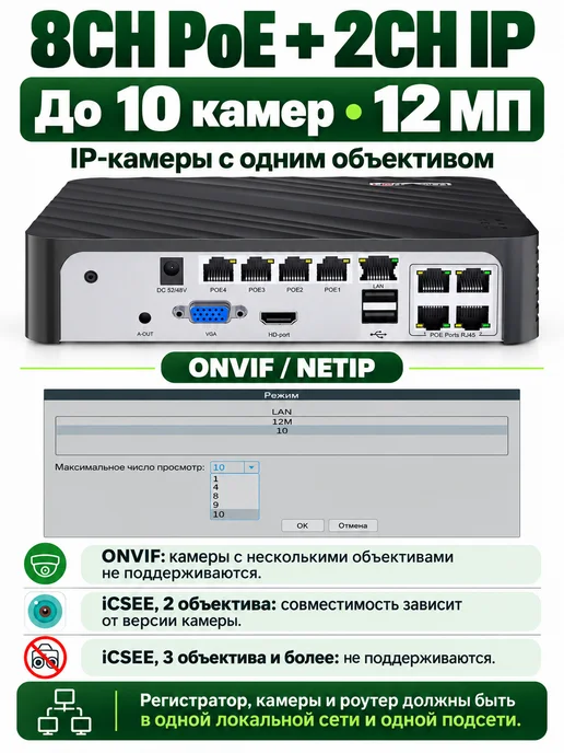 USAFEQLO Видеорегистратор цифровой POE 4K (8Мп) 8 каналов Xmeye, черный, фото 2