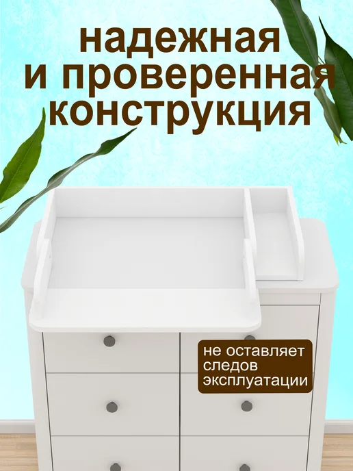Dadkids Пеленальная доска, белый, фото 3