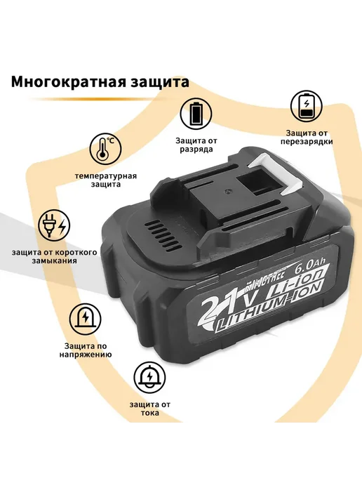 KingTree 21B Аккумулятор для садового электроинструмента,2 АКБ 6,0Ач, вариант, фото 5