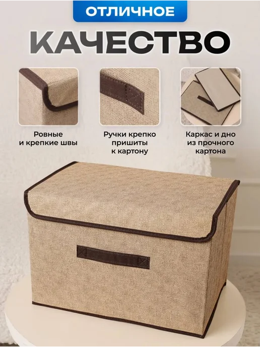 Органайзер коробка для хранения вещей с крышкой 2 шт, 2 шт, фото 5