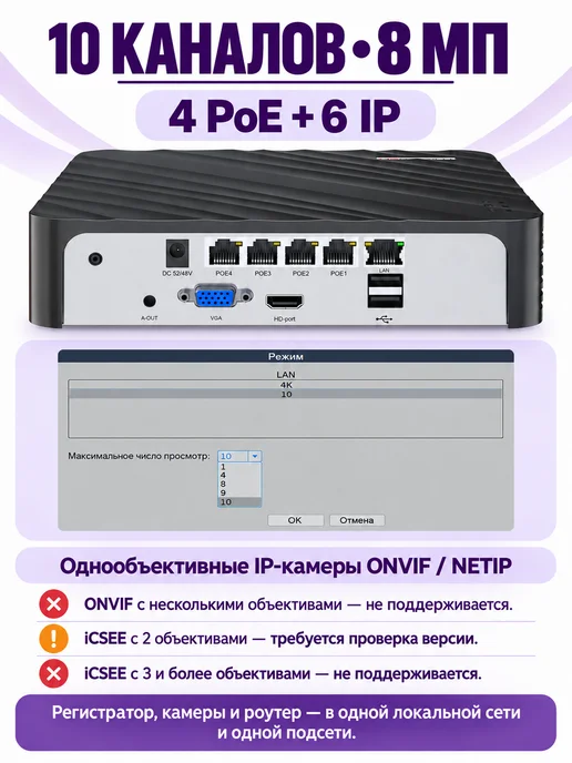 USAFEQLO 4CH сетевой видеорегистратор POE 4K xmeye Обнаружение лиц, черный, фото 2