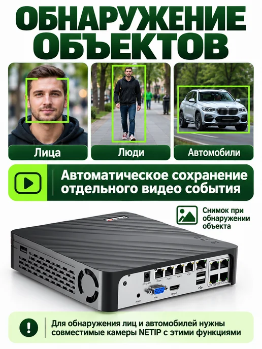USAFEQLO Видеорегистратор для видеонаблюдения POE 4K (8Мп) 8 каналов, черный, фото 3