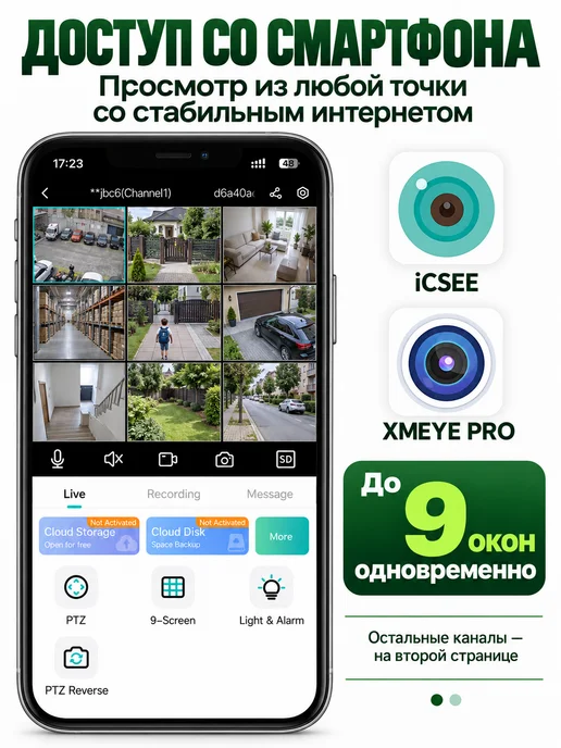 USAFEQLO Видеорегистратор для видеонаблюдения POE 4K (8Мп) 8 каналов, черный, фото 5