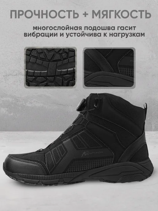 Top Tactical Ботинки тактические с быстрой шнуровкой защитные рабочие, черный, фото 2