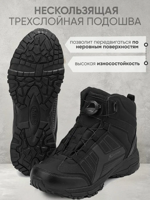 Top Tactical Ботинки тактические с быстрой шнуровкой защитные рабочие, черный, фото 3