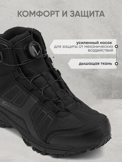 Top Tactical Ботинки тактические с быстрой шнуровкой защитные рабочие, черный, фото 4