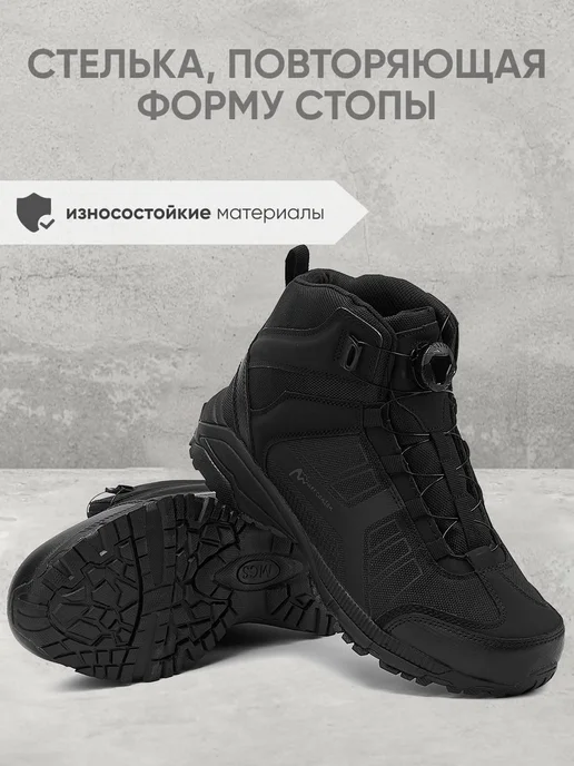 Top Tactical Ботинки тактические с быстрой шнуровкой защитные рабочие, черный, фото 5