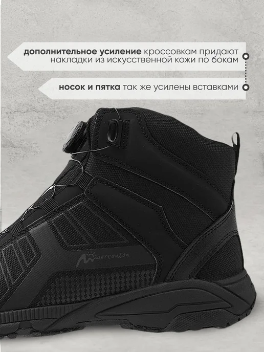 Top Tactical Ботинки тактические с быстрой шнуровкой защитные рабочие, черный, фото 7