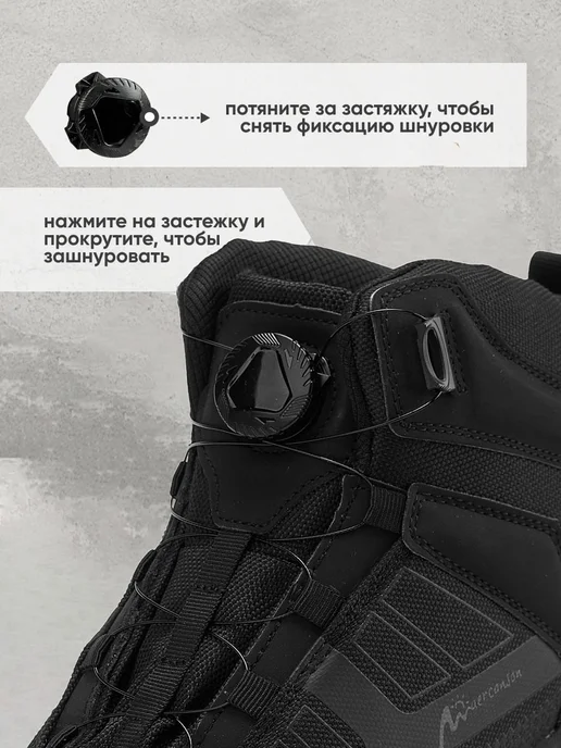Top Tactical Ботинки тактические с быстрой шнуровкой защитные рабочие, черный, фото 8