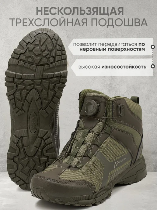Top Tactical Ботинки тактические с быстрой шнуровкой, зеленый, фото 3