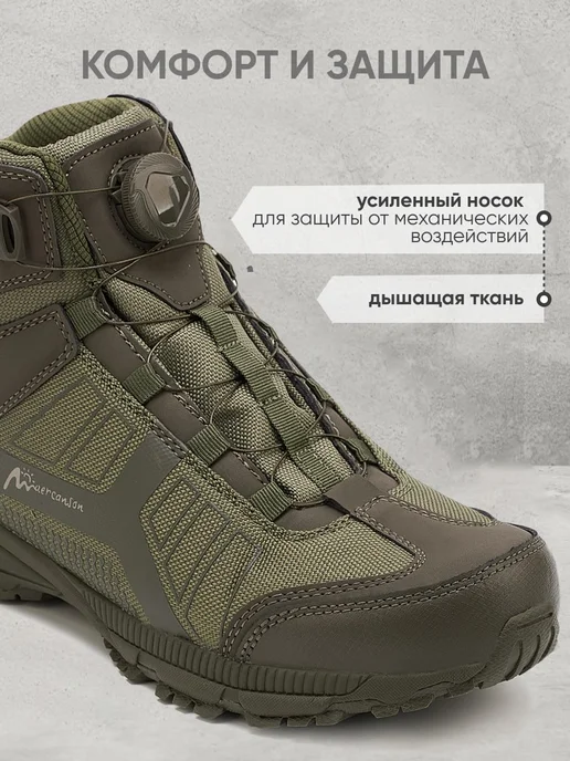 Top Tactical Ботинки тактические с быстрой шнуровкой, зеленый, фото 4