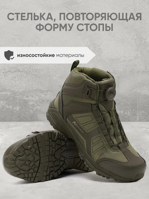 Top Tactical Ботинки тактические с быстрой шнуровкой, зеленый, фото 5