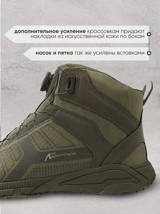 Top Tactical Ботинки тактические с быстрой шнуровкой, зеленый, фото 7