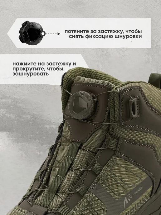 Top Tactical Ботинки тактические с быстрой шнуровкой, зеленый, фото 8