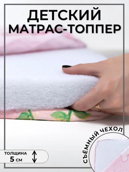 KUPI-VIP Матрас - топпер 160х200 на резинке, 80x160, фото 2
