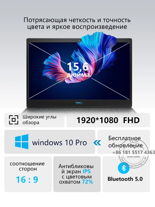 DELL Игровой ноутбук для работы IPS Core i7 16 Гб SSD 512 Гб, 16 ГБ, 512 ГБ, фото 2