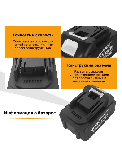 KingTree Аккумулятор для садового электроинструмента,1 АКБ 5,0Ач 18в, вариант, фото 4