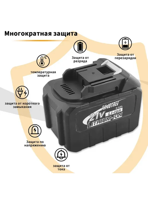 KingTree Аккумулятор для садового электроинструмента,1 АКБ 9,0Ач 21в, вариант, фото 5