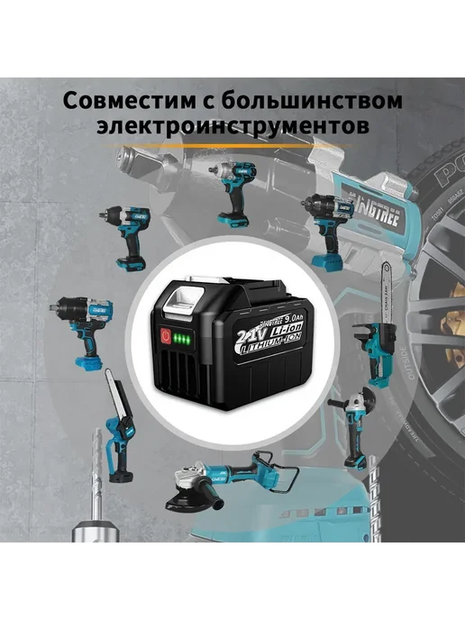 KingTree Аккумулятор для садового электроинструмента,1 АКБ 9,0Ач 21в, вариант, фото 6