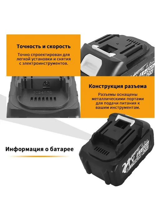 KingTree Аккумулятор для садового электроинструмента,1 АКБ 6,0Ач 21в, вариант, фото 4
