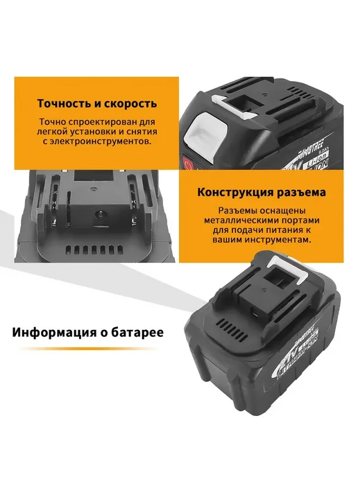 KingTree Аккумулятор для садового электроинструмента,2 АКБ 9,0Ач 21в, вариант, фото 4