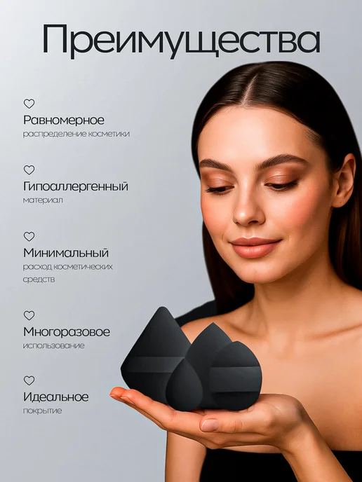 🆃🅰🆃🆂🆃🅾🆁🅴 Набор спонжей для макияжа, черный, фото 2